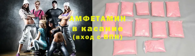 Амфетамин Premium Киселёвск