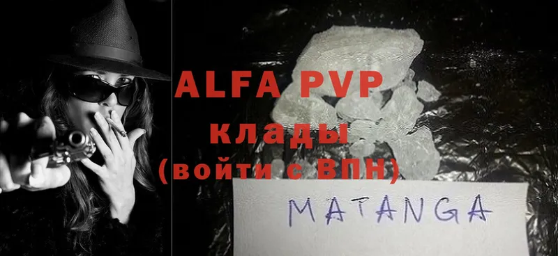 Alfa_PVP СК  Киселёвск 